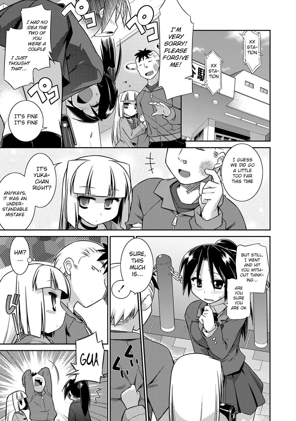 Hentai Manga Comic-Kanojo no Kanojo-Read-3